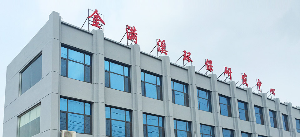 關于我們