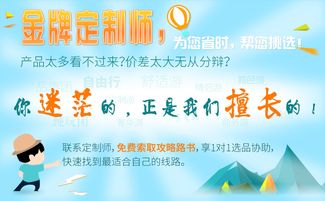 四川景區(qū)地接游 四川成都中國(guó)青年旅行社 四川成都旅行社