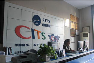 合作旅行社 解州關帝廟官網