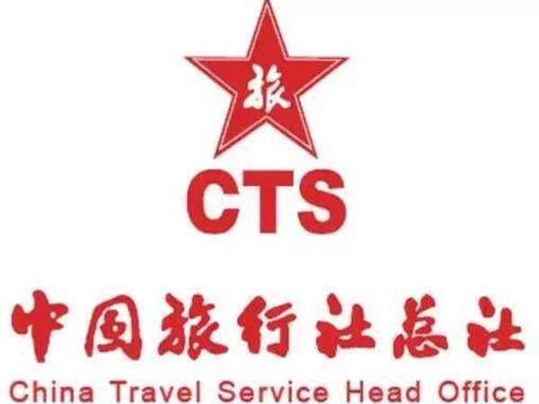 2018北京國際旅游博覽會 中國旅行社總社（北京）優(yōu)惠大放送